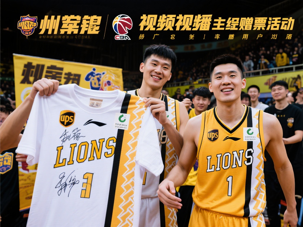 是主场加持 是主场加持