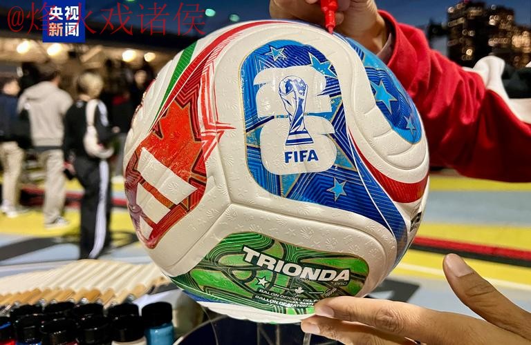 2026世界杯竞猜网站官方