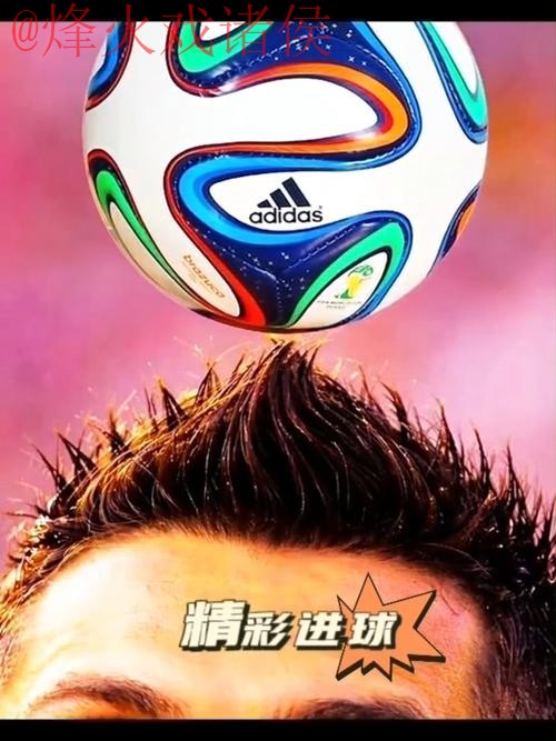 世界杯滚球苹果官方 世界杯滚球苹果官方