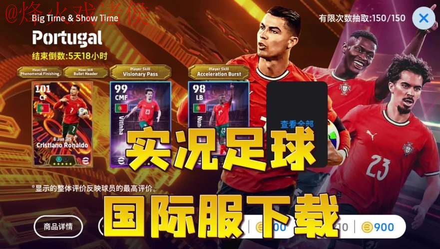 世界杯外围软件 世界杯外围软件