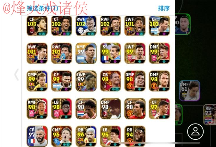 世界杯外围软件 世界杯外围软件