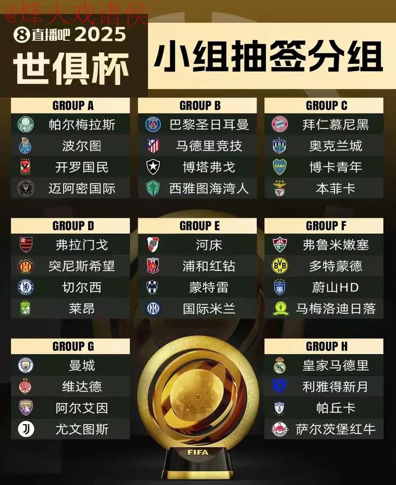 世界杯外围正规最佳
